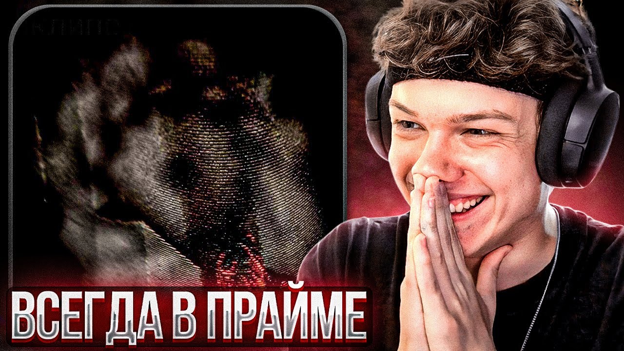Nikitsunami - #PNR19 | Реакция