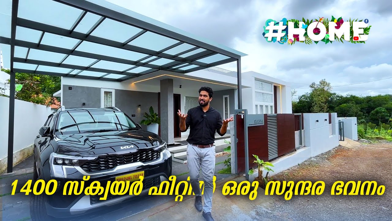 ആറര സെന്റിൽ 1400 SQFT | 3BHK കിടിലൻ വീട് 😍😍 trending Home Tour Malayalam