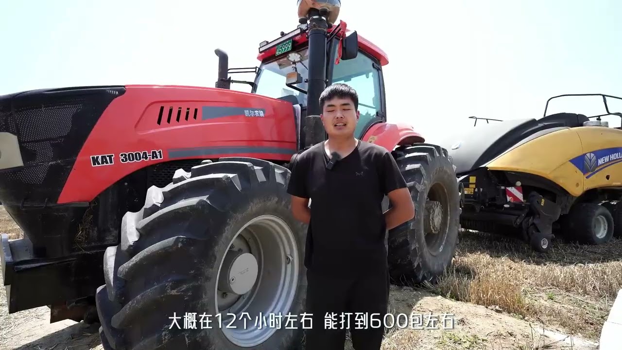 KAT3004 with NEW HOLLAND BIGBALER 1290 PLUS
