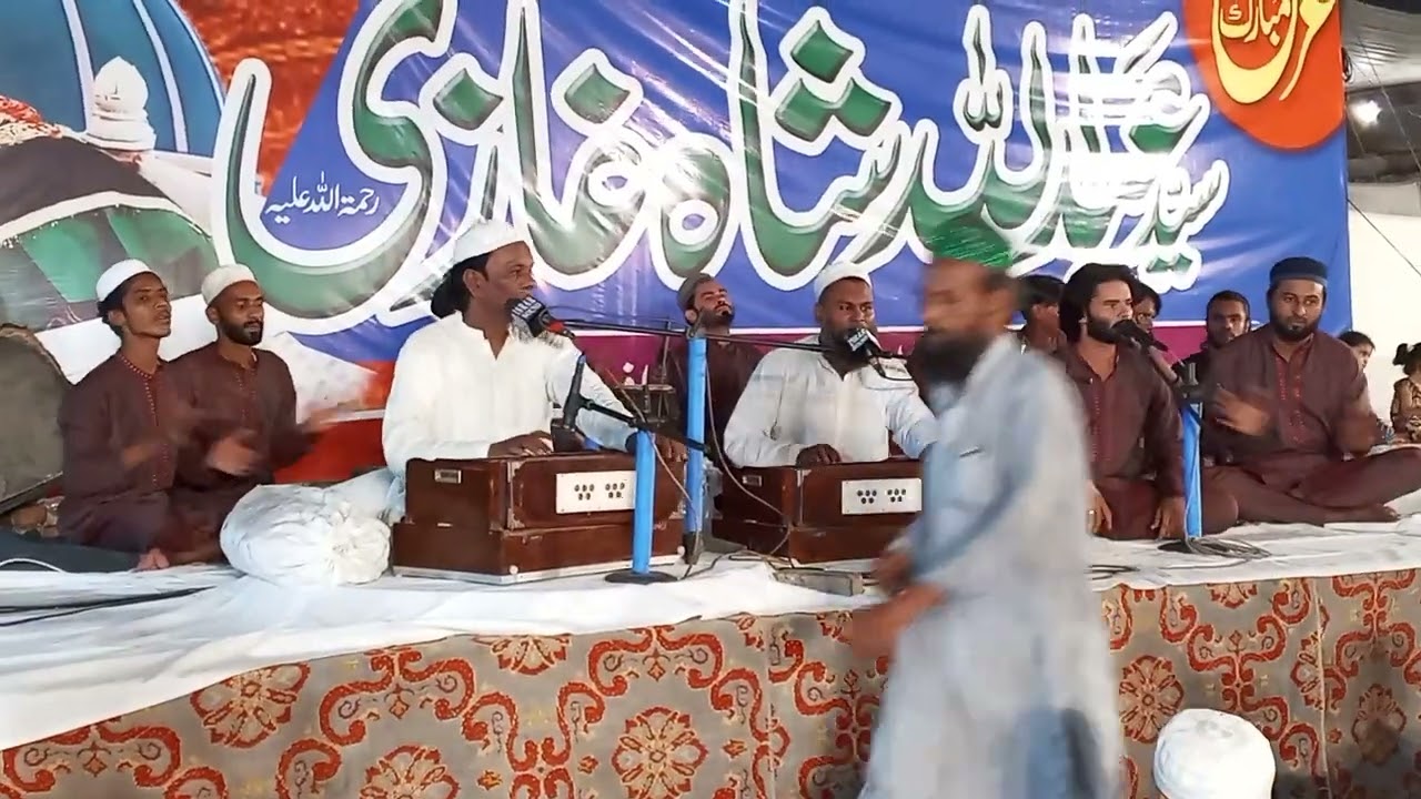 Allah Hu Allah Hu{ master mumtaz qawwal} Abdullah shah ghazi ke urs ke video