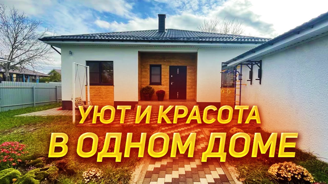 Домик жилой в ст Гостагаевской полностью мебелизован , готов для проживания