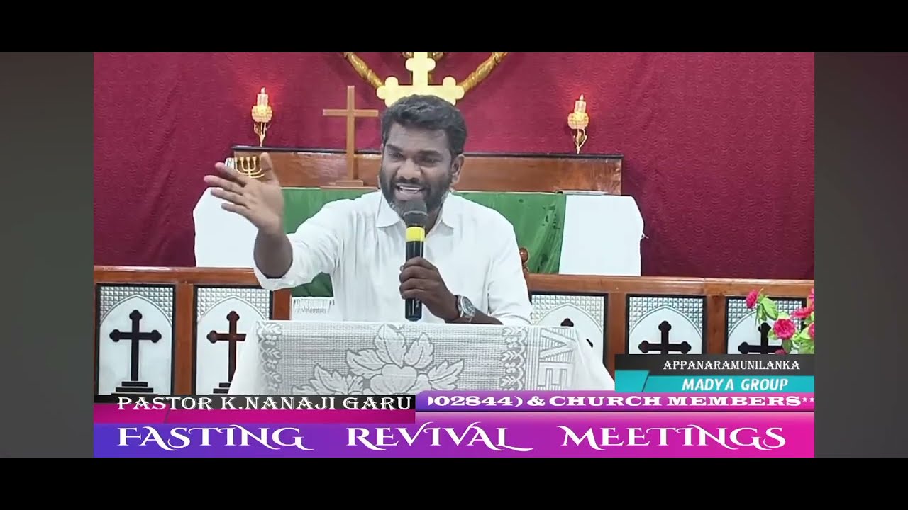 ఉపవాస ఉజ్జీవ కూడికలు/సెయింట్ పీటర్స్ లూధరన్ చర్చ్ - మధ్యగ్రూపు పేరిష్ 