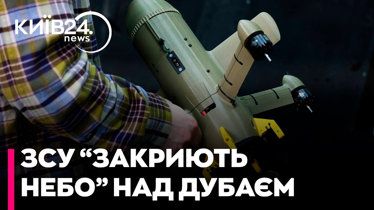 📍 МІСІЯ ЗСУ НА БЛИЗЬКОМУ СХОДІ: українські оператори дронів-перехоплювачів прикриють бази Пентагону
