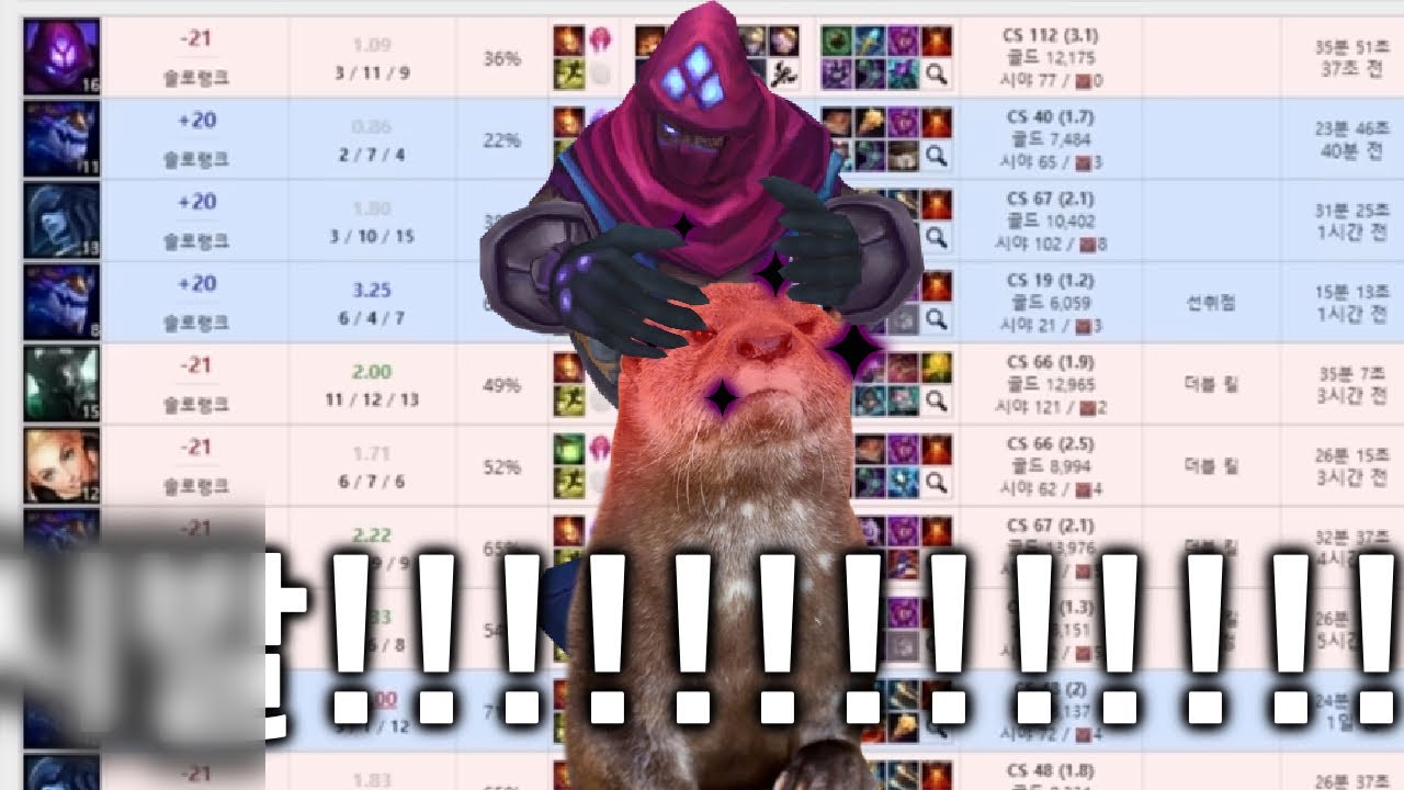 내가 화가 안나겠냐고!!!!!
