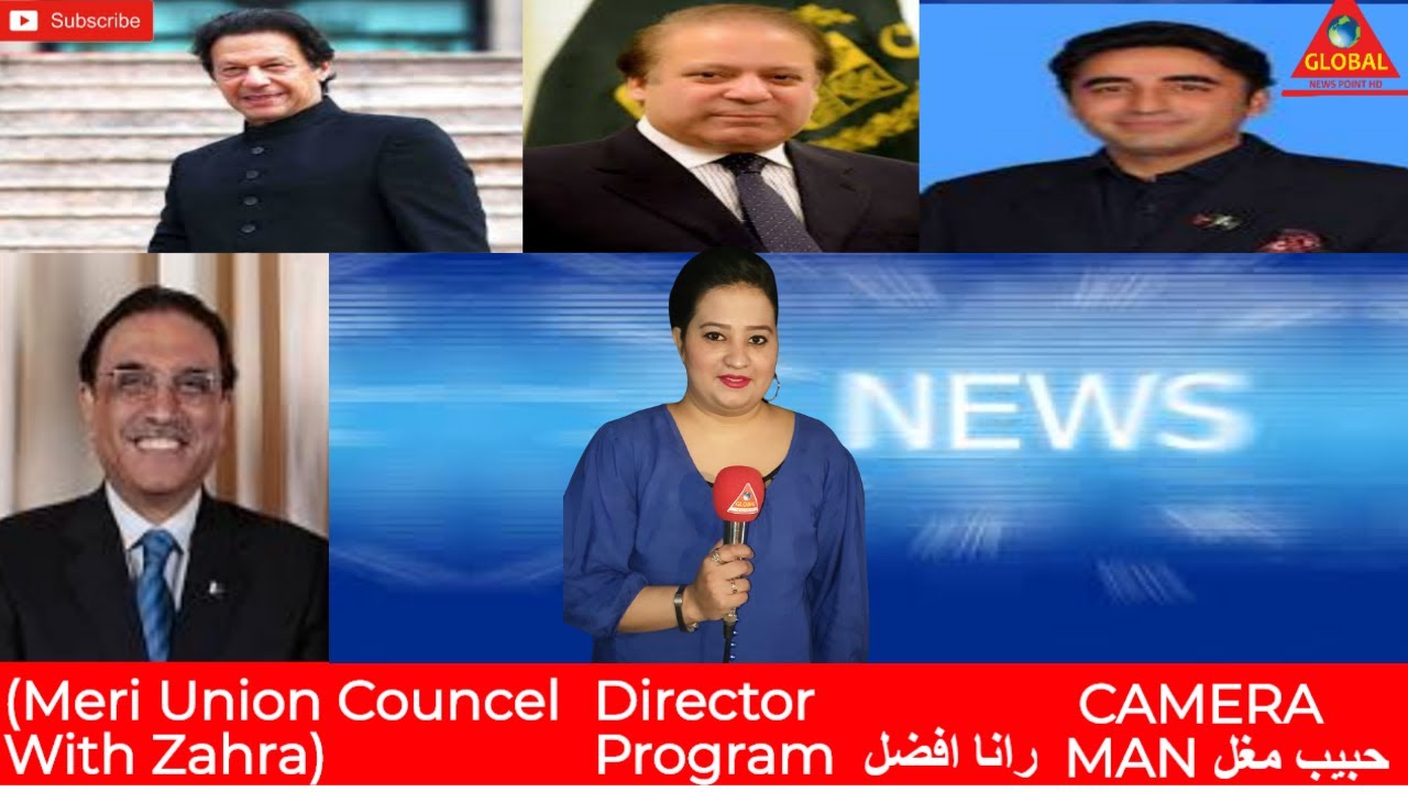 Programe (Meri Union Councel) With Zahra  I Global News Point (HD)