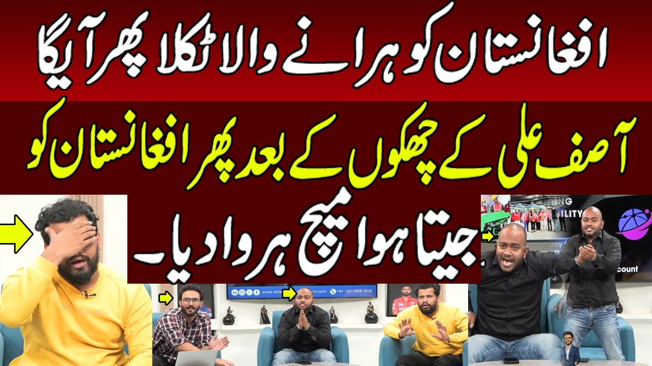 Afghanistan Loss From Edge | Takla appear again after Asif Ali Loss | Afg vs South africa