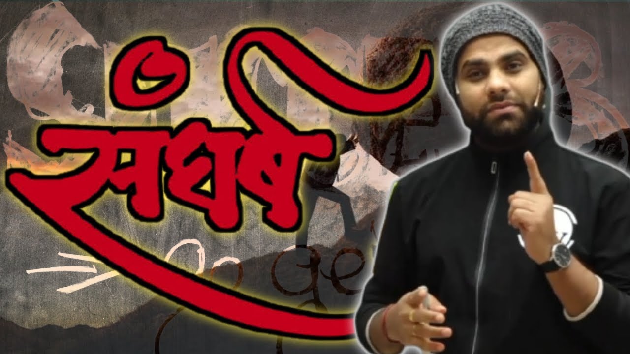 आपको Instantaneous Sacrifice करना पड़ेगा । || NEET Motivation❣️|| Mr Sir Motivation #physicswallah