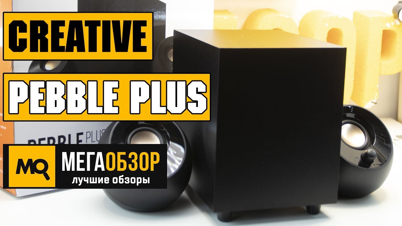 Creative Pebble Plus обзор акустики 2.1