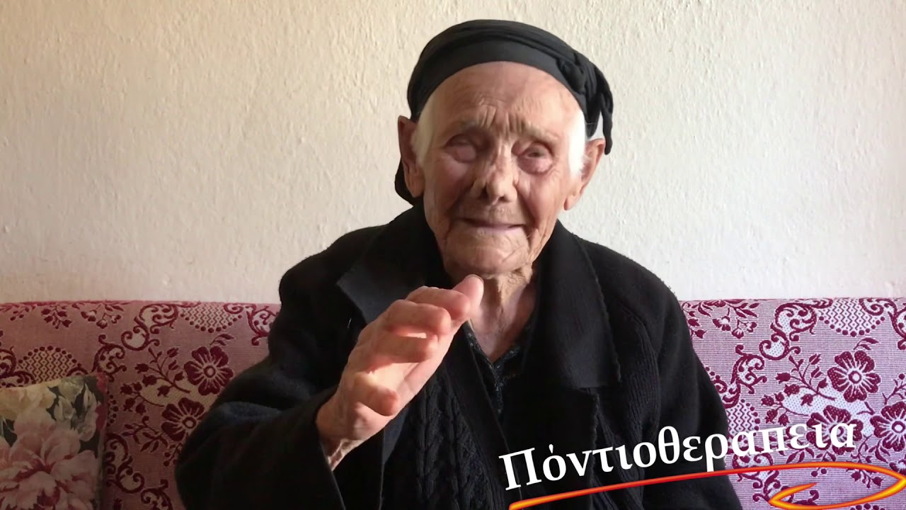 Γενοκτονία των Ποντίων..1919_2019