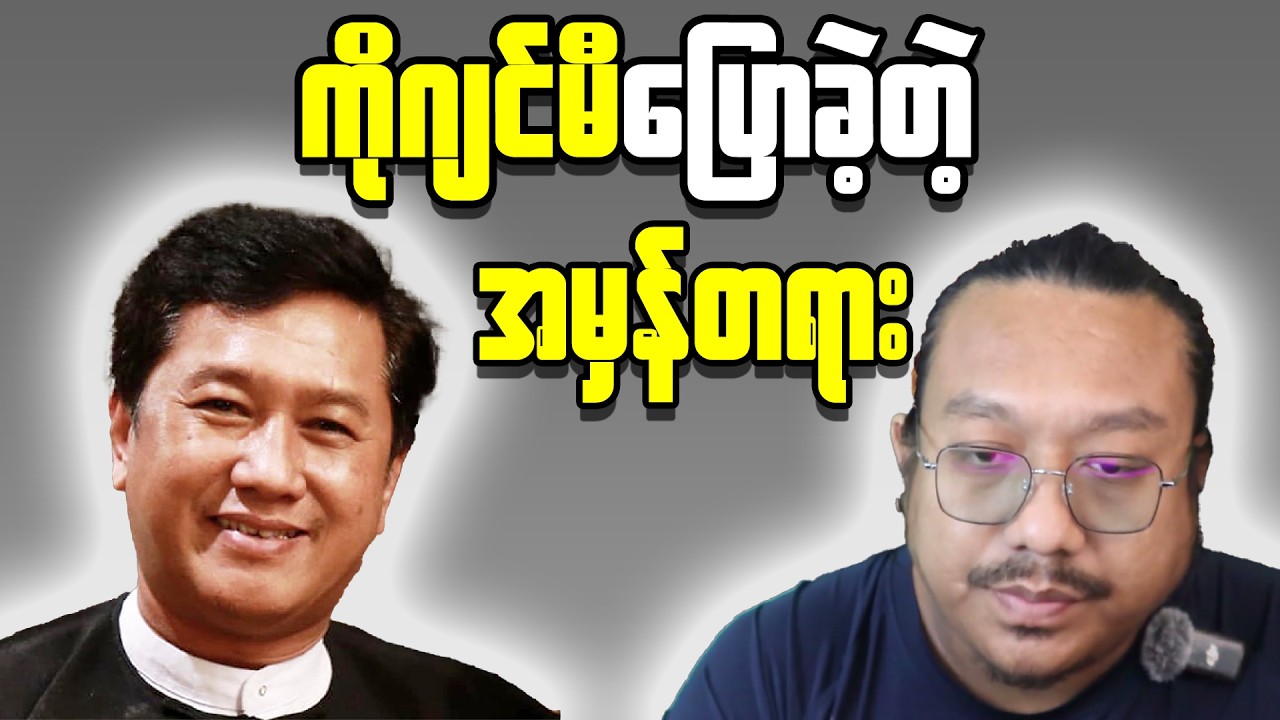 Will Myanmar's Market Ever Recover? Here's What Experts Say