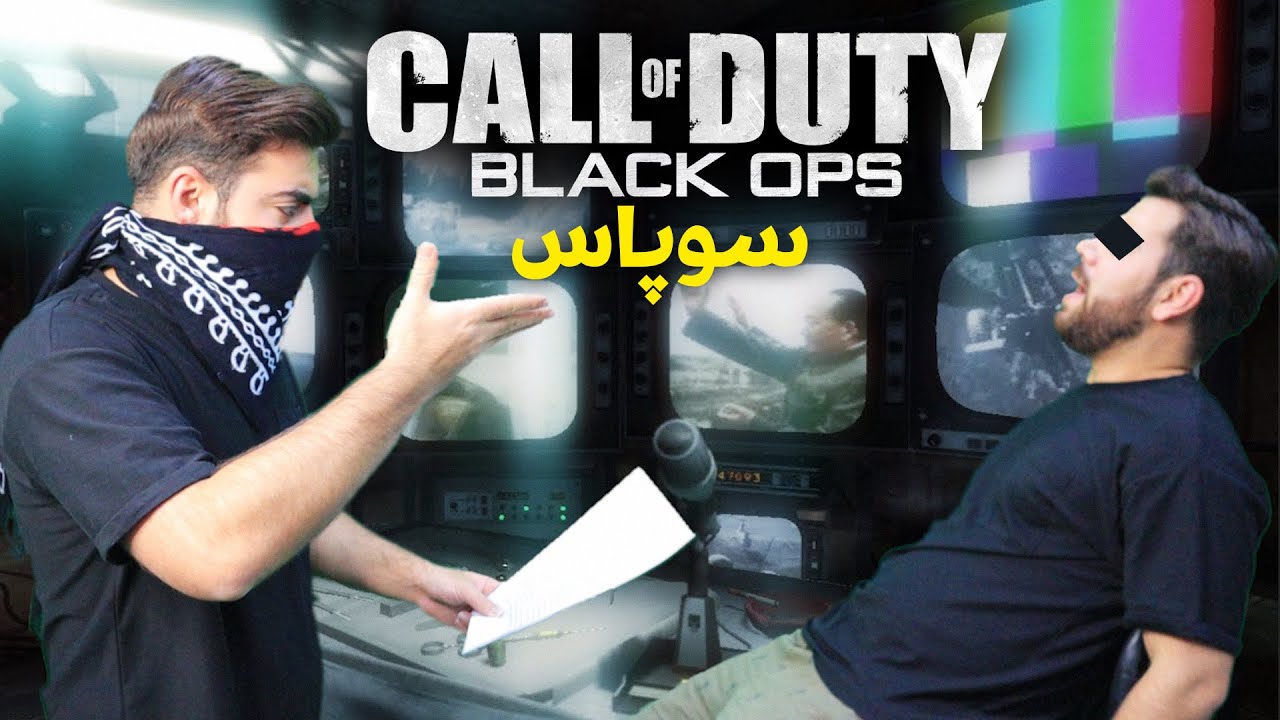 Thank You COD BLAK OPS 1 - سوپاس  بڵاک ئۆپس 1