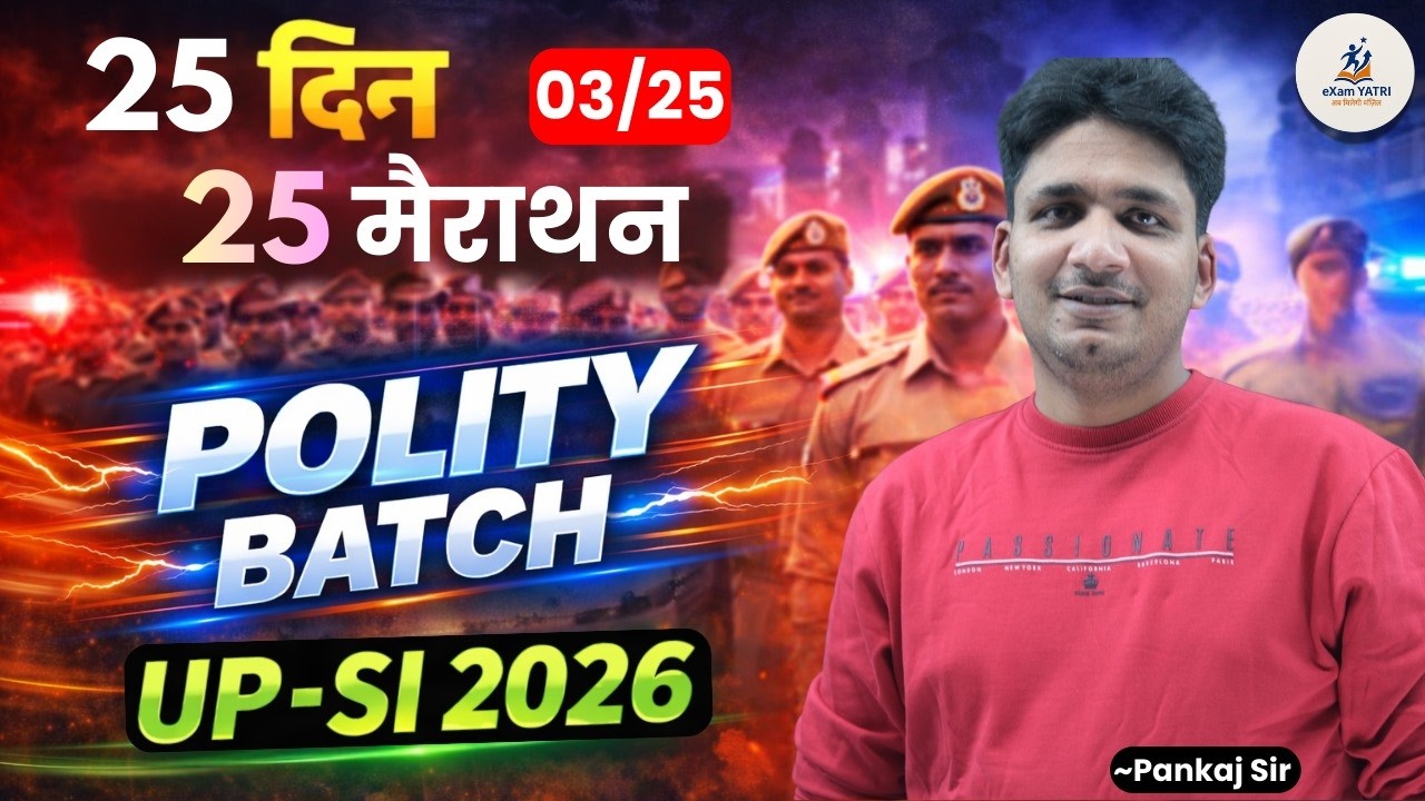 UP SI 2026 Marathon Class 03 | Full Syllabus Rapid Revision | Most Expected Questions