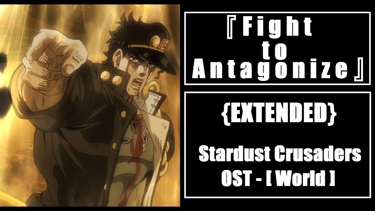 『 F i g h t t o A n t a g o n i z e』- [Polnareff Stabs DIO | Jotaro Stops Time Theme] -  {EXTENDED}