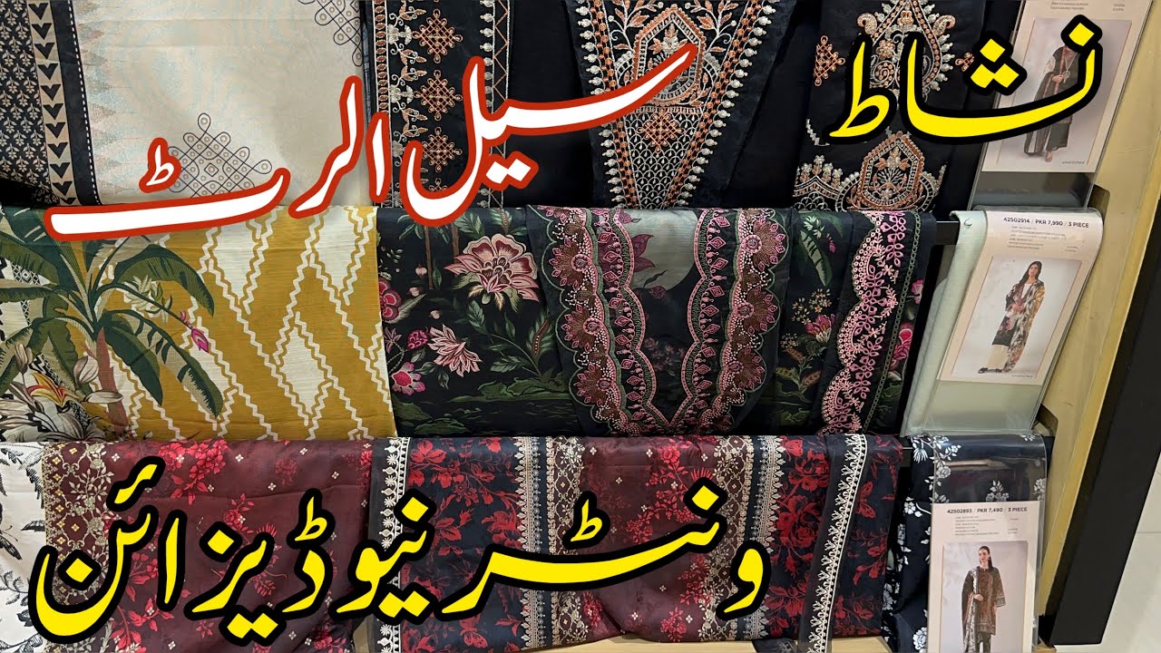Nishat Winter Vol 2 | Nishat November sale Alert 🚨 | Nishat collection 