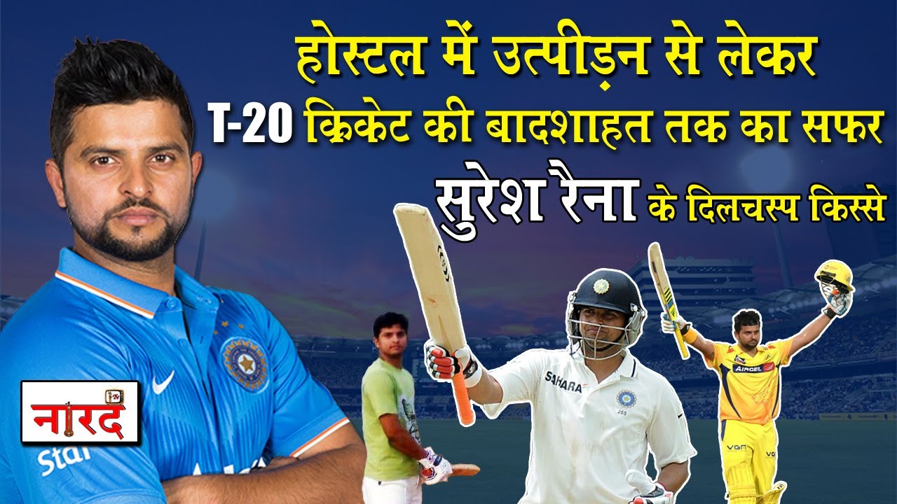 Unsung Heroes Of Indian Cricket: Suresh Raina's story of rising from the streets of Ghaziabad to ...