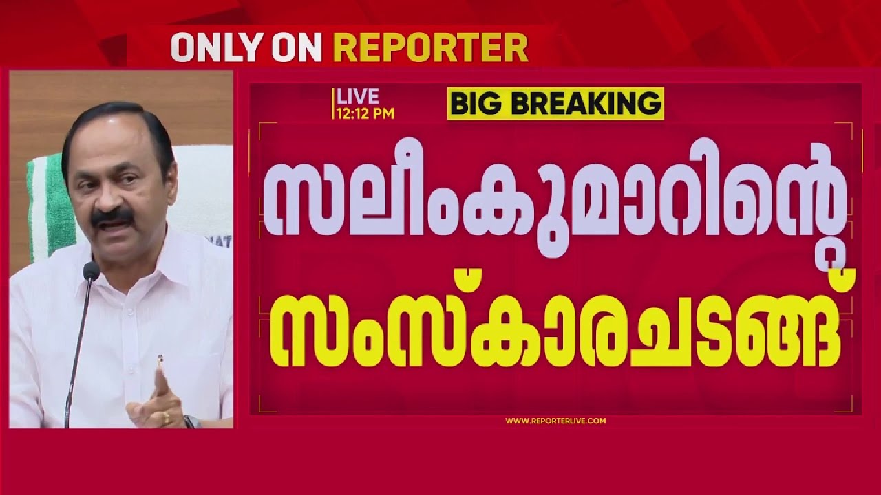 'Salim Kumar രോഗബാധിതനായി കിടക്കുമ്പോള്&zwj; വലിയ സൈബര്&zwj; ആക്രമണം നടന്നു, ചത്തുകൂടെ എന്നാണ് ചോദിച്ചത്'