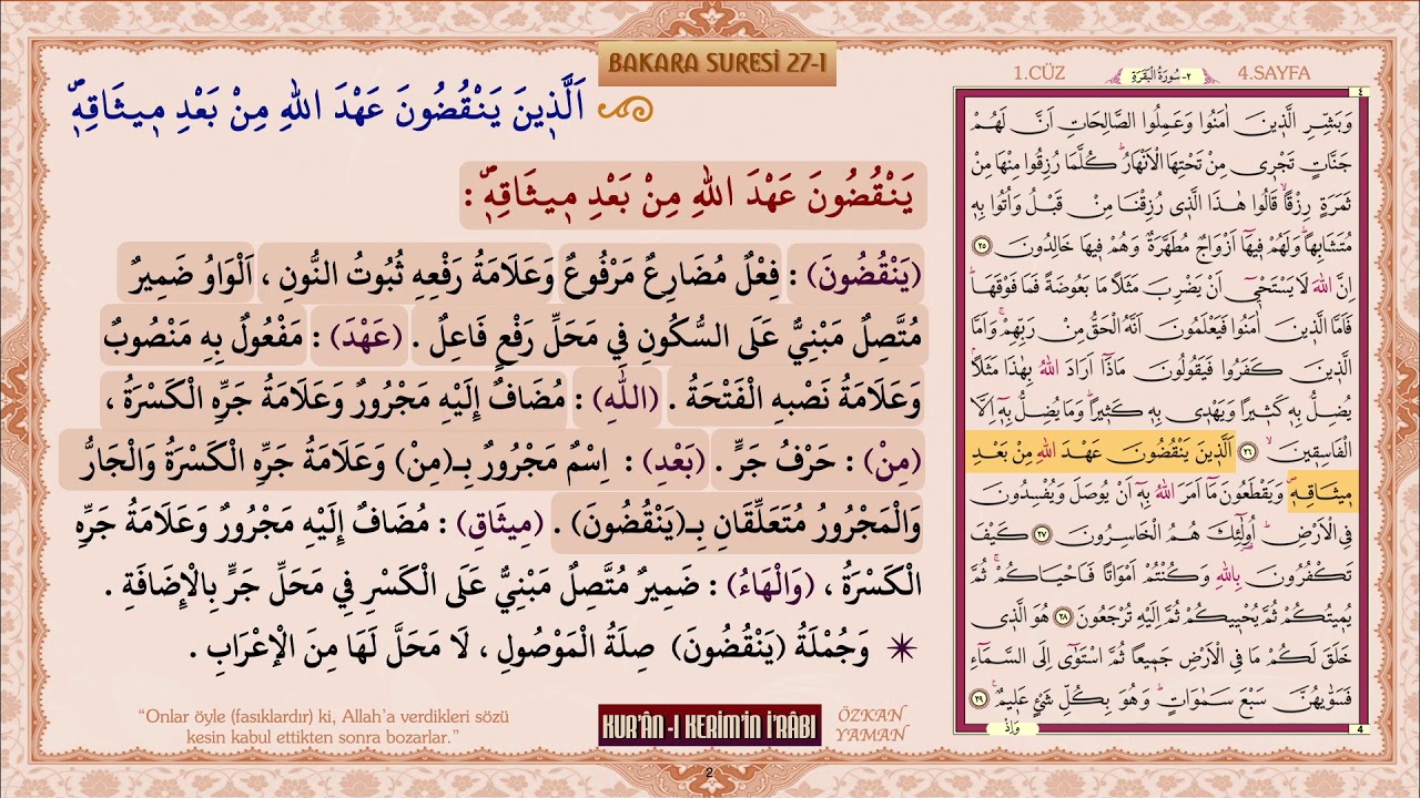 KUR'AN-I KERİM'İN İ'RABI 8 (BAKARA SURESİ 27) - İRABÜL KURAN | KURAN İRABI 8