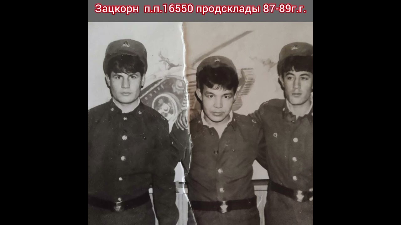 ГСВГ. Мы взрослели быстрее, чем надо.