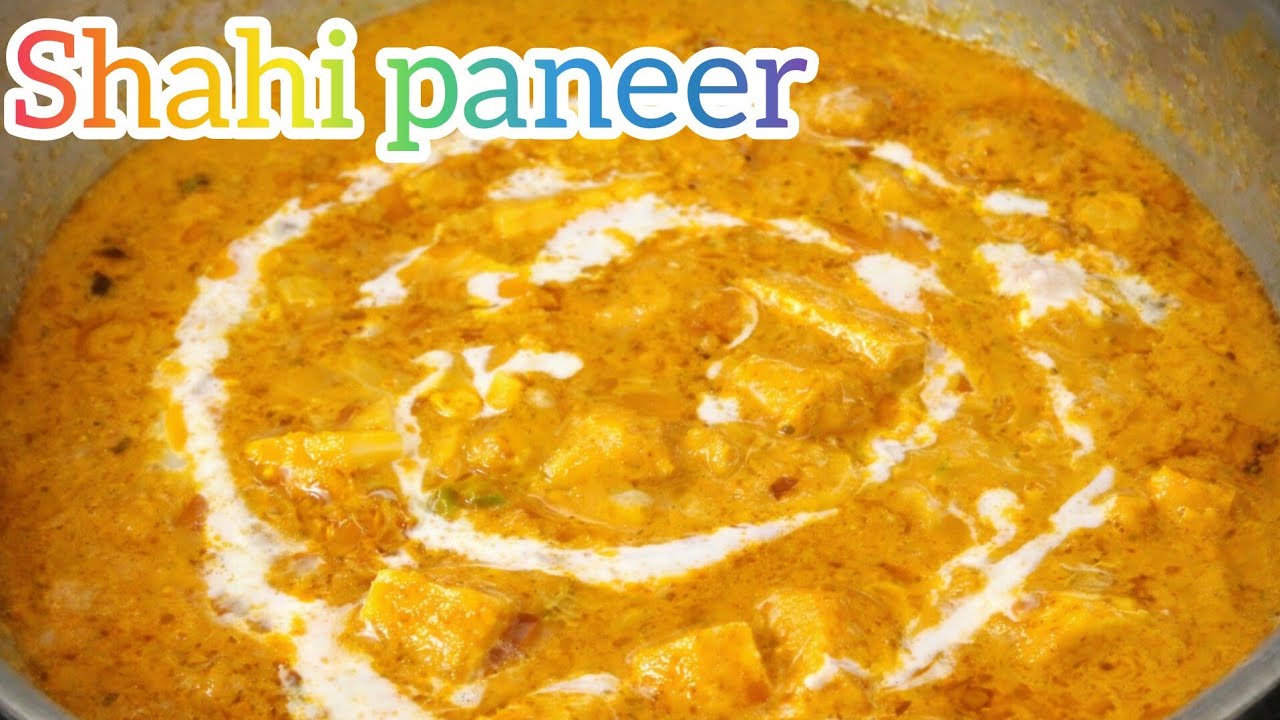 15 मिनट मै बनने वाला शाही पनीर | How to make sahi paneer | restaurant style sahi paneer 