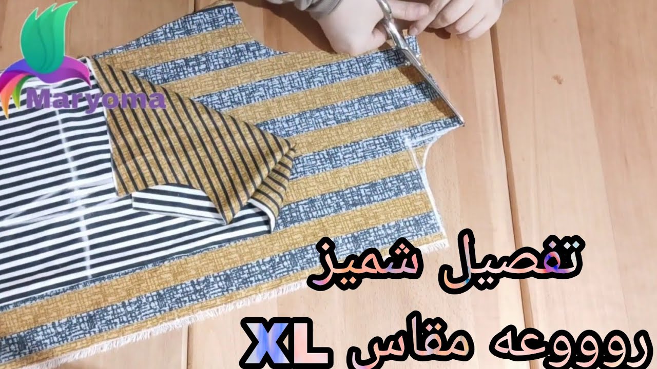 تفصيل شميز روووعه مقاس XL تحفه جدا في اللبس
