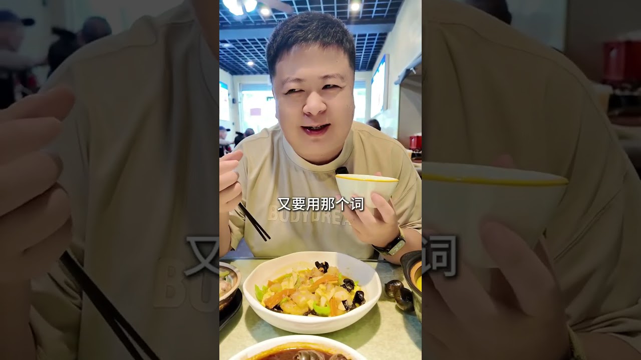 常州天宁区一家家常菜馆，饭点排队人挤人，今日碳水超标。 #小卢逛吃 #常州美食 #常州美食探店 #常州探店 #好好吃饭好好生活