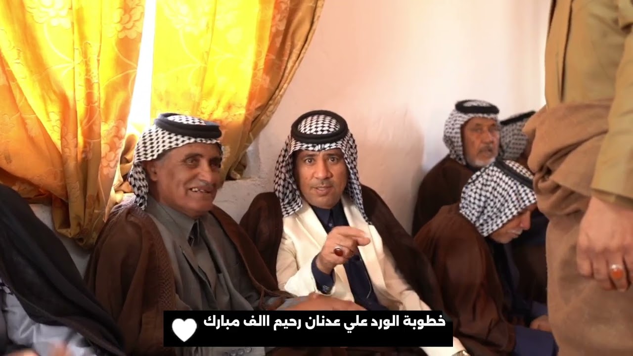 خطوبة الاخ علي عدنان رحيم الف مبارك 