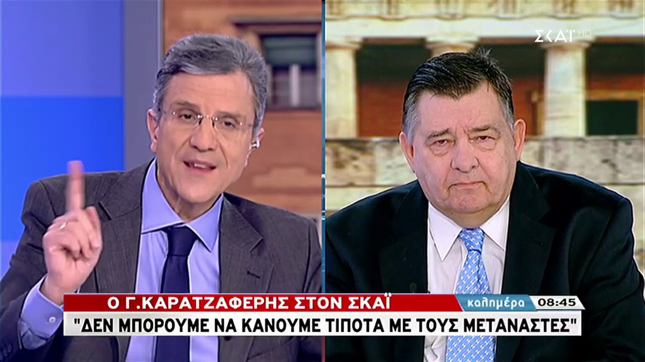 Καλημέρα | Ο Γιώργος Καρατζαφέρης στον ΣΚΑΪ | 06/04/2019
