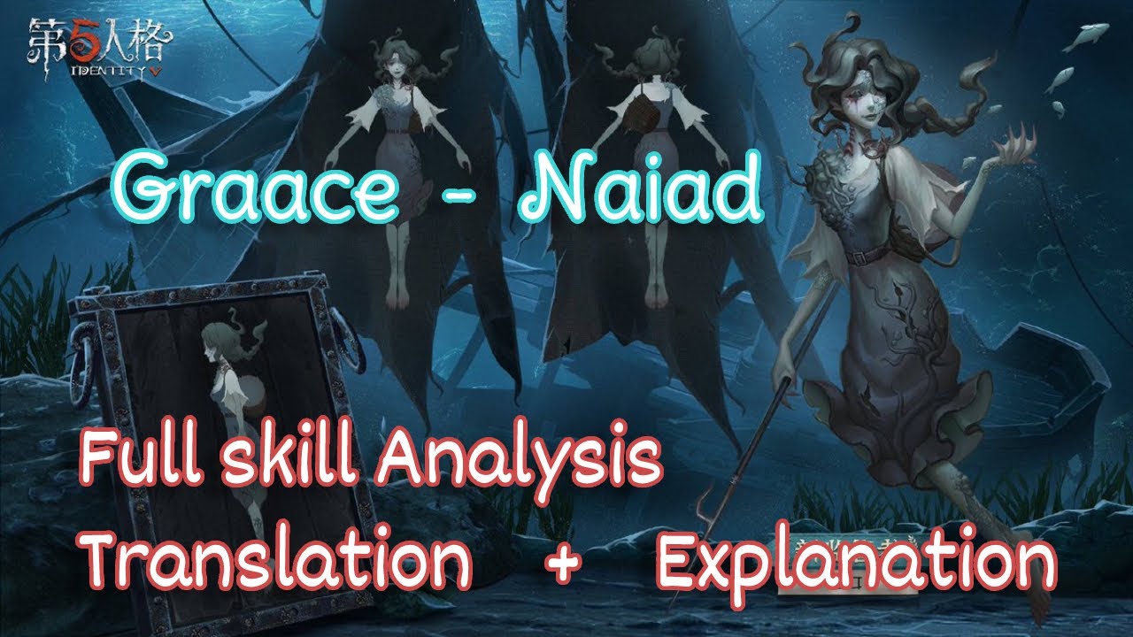 New Hunter Grace - The Naiad - Full Skill Explanation 【Identity V/第五人格】