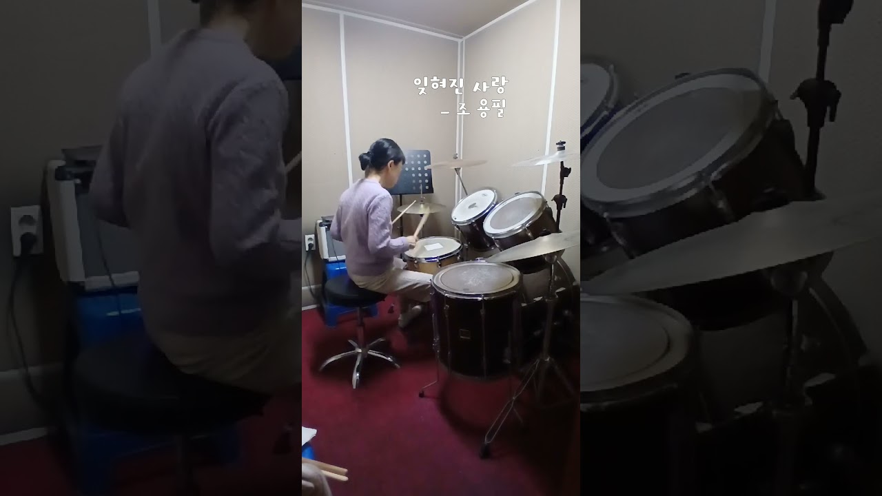 잊혀진 사랑 *악보없이 연주 59번째 _ 조용필