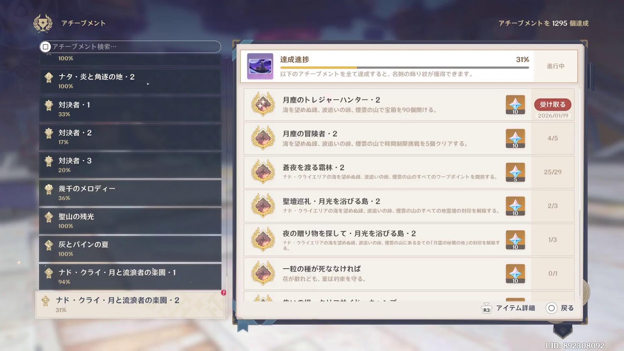 せせせ