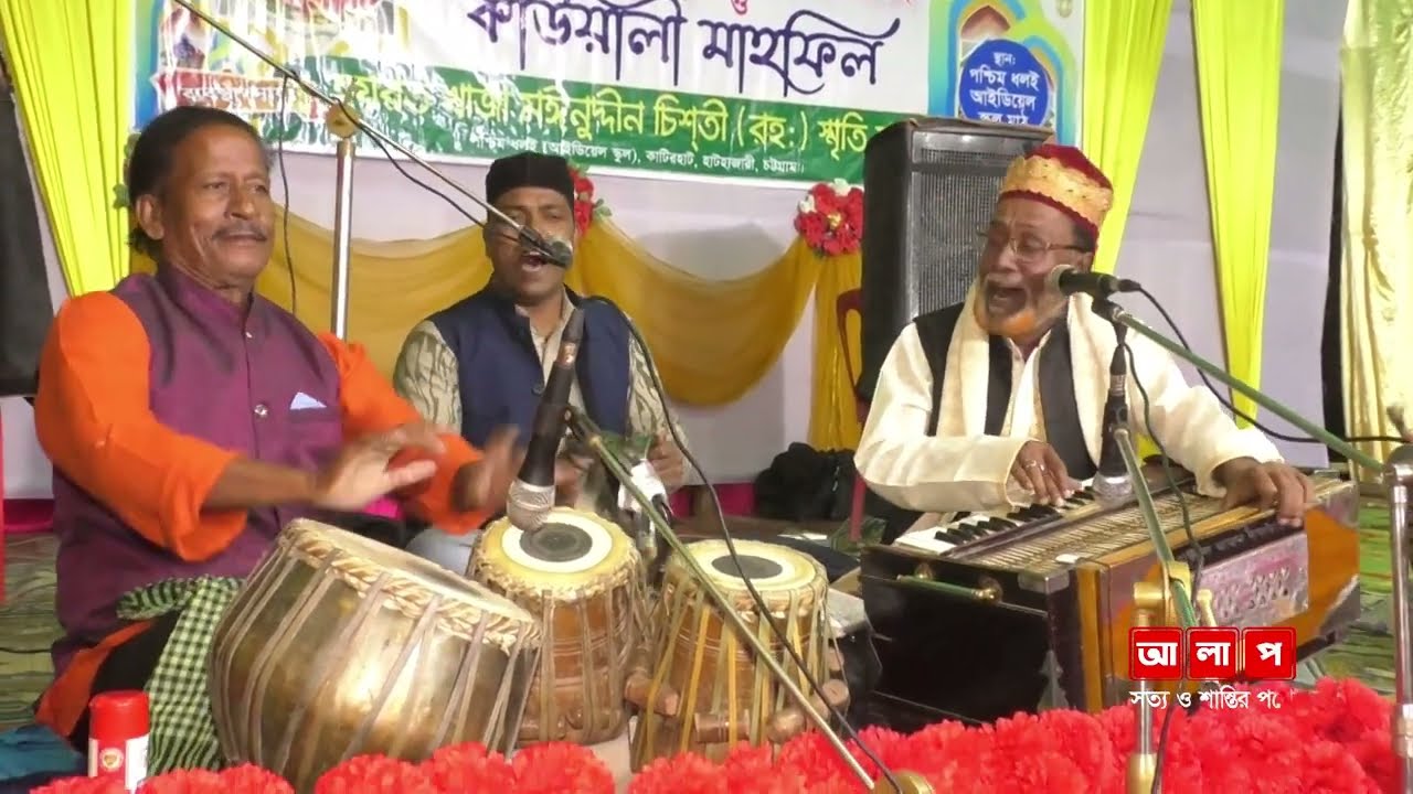 এবাদত খোদা কি শিখায়ে মুহাম্মদ ।। শিল্পী আব্দুল মান্নান কাওয়াল