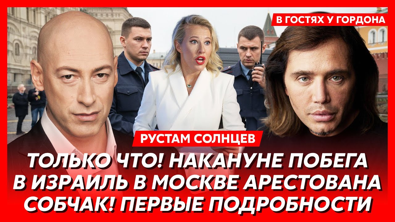 Рустам Солнцев. Извращения и страшная болезнь Киркорова, скандал на похоронах Кеосаяна, нищая Лолита