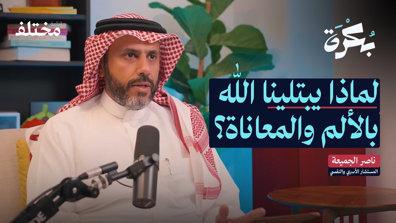 النفس: الخصم الذي لا تراه