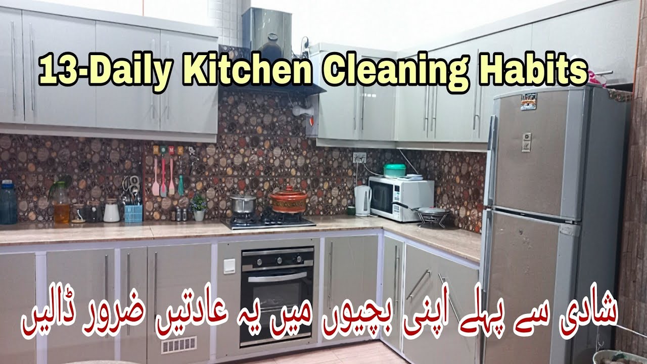 13-Daily Habits For A Clean & Organized Kitchen | How To Keep Kitchen Clean | Kitchen Cleaning Tips