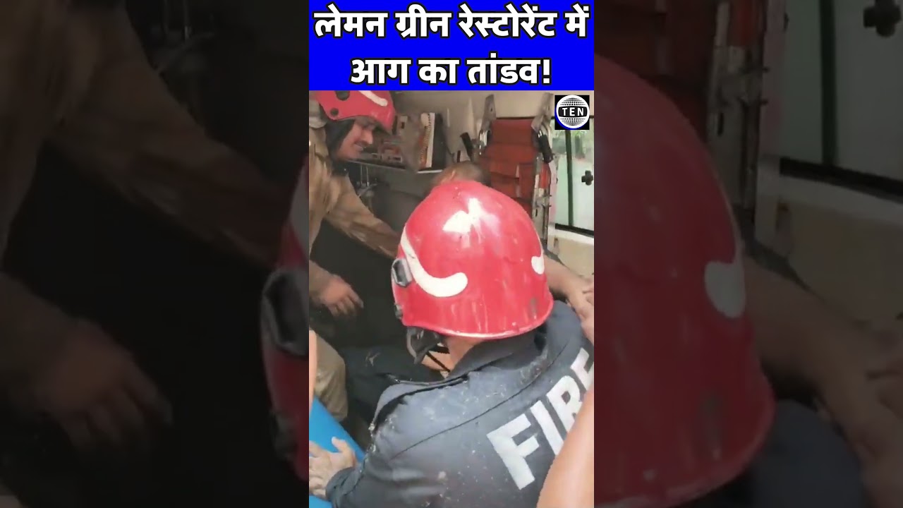 Malviya Nagar Fire: Massive blaze breaks out at Lemon Green Restaurant, causing chaos