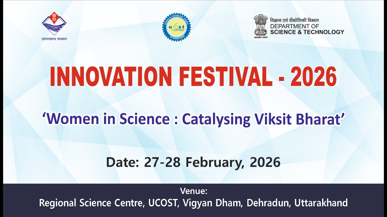 INNOVATION FESTIVAL 2026 - Dept. of Science & Tech, Uttarakhand