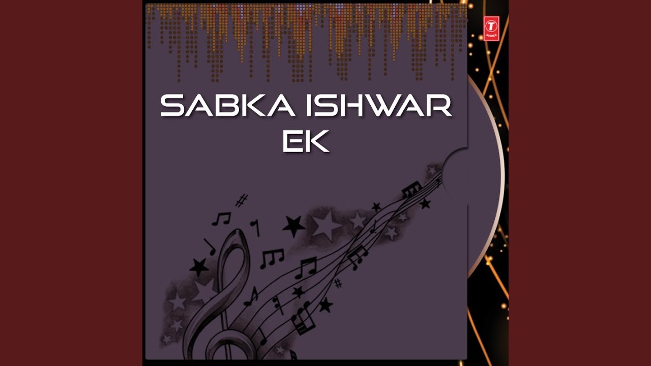 Sai Kripa Karo Gurudeva