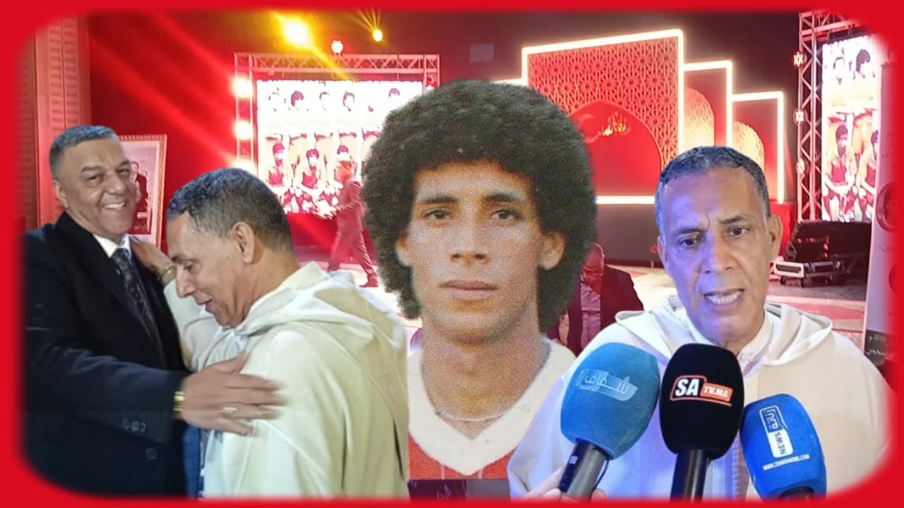 مصطفى الحداوي سعيد بتكريمه من طرف مقاطعة الفداء او فرحان بلقاء عدد من اصدقائه الرياضيين