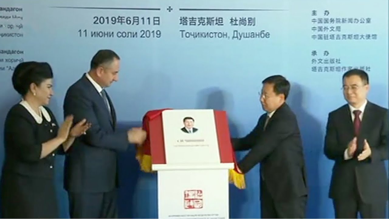 'Xi Jinping: The Governance of China' released in Dushanbe