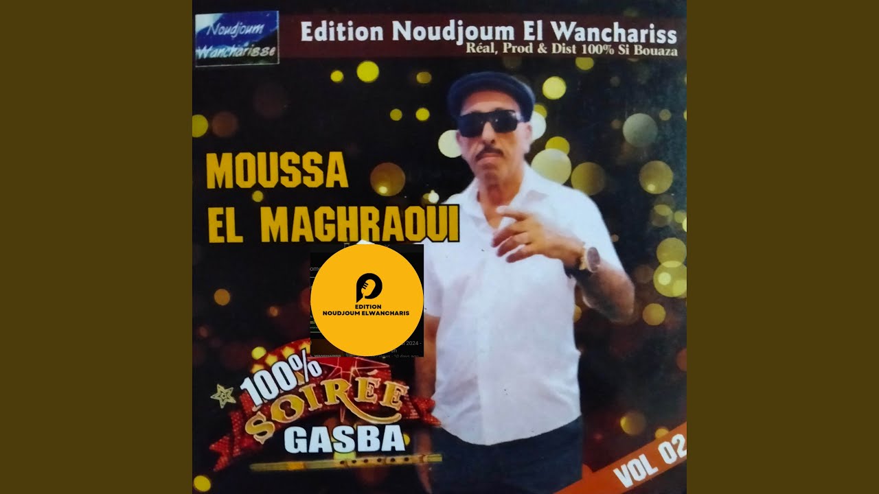 Ya hbabi adhrouni