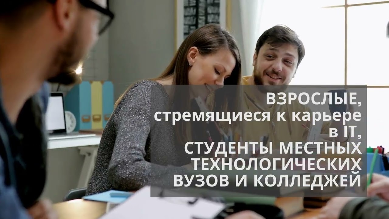 BSoft.Smavy - Video Presentation (Курсы программирования для начинающих)