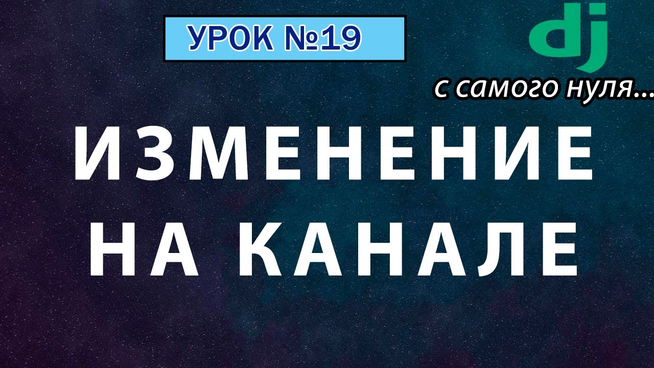 Меняю формат выхода видео + стили  Урок 19 Django 4 E-Commerce #python #django4 #djangoecomerce