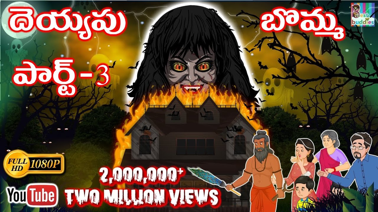 Bhutiya Gudiya Part 3- Telugu Horror Kahaniya | Hindi Story | Telugu Horror Story | Cartoon TV