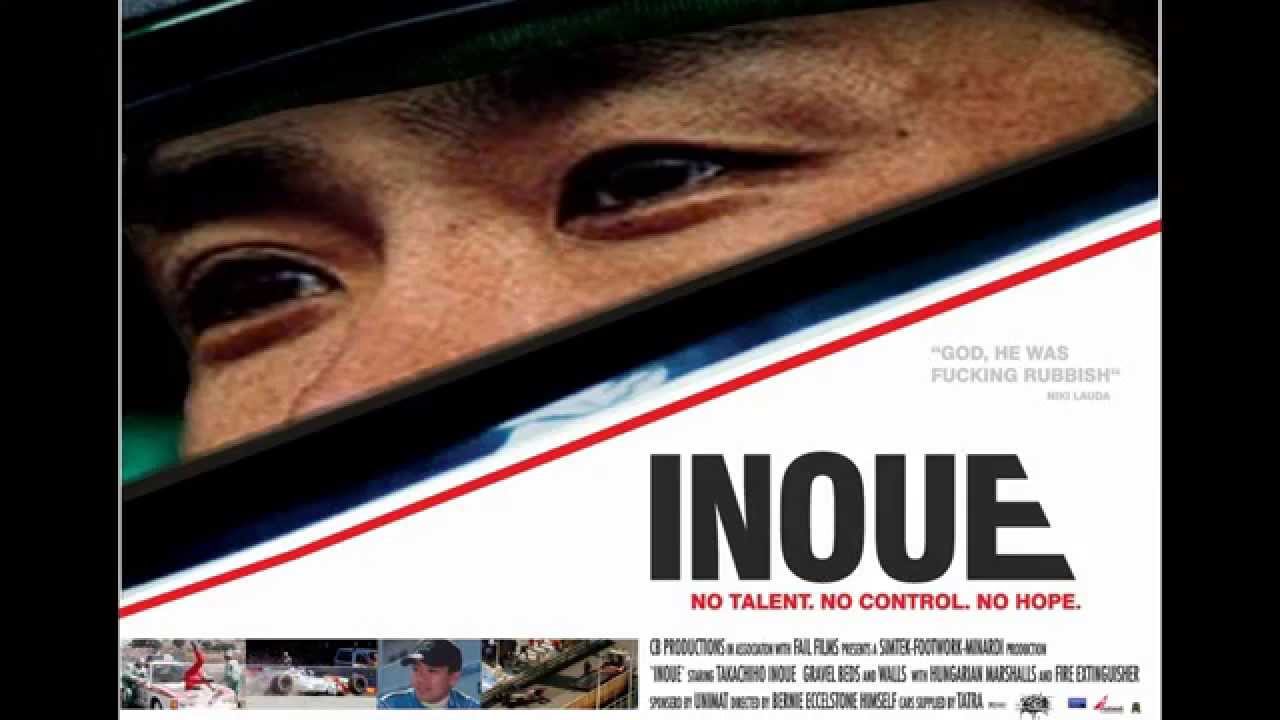 Taki Inoue The Movie