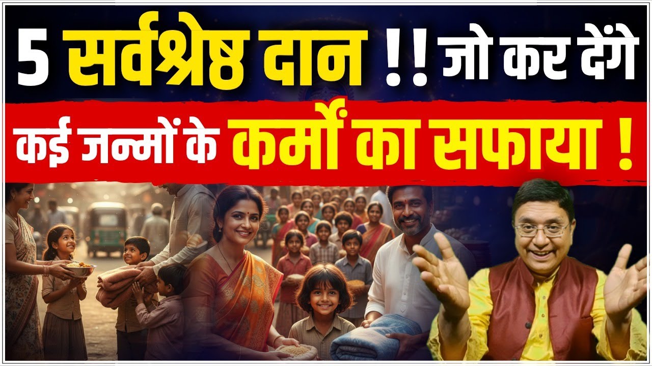 भारी से भारी पापों को काटने का सबसे सरल उपाय #sanjivmalik