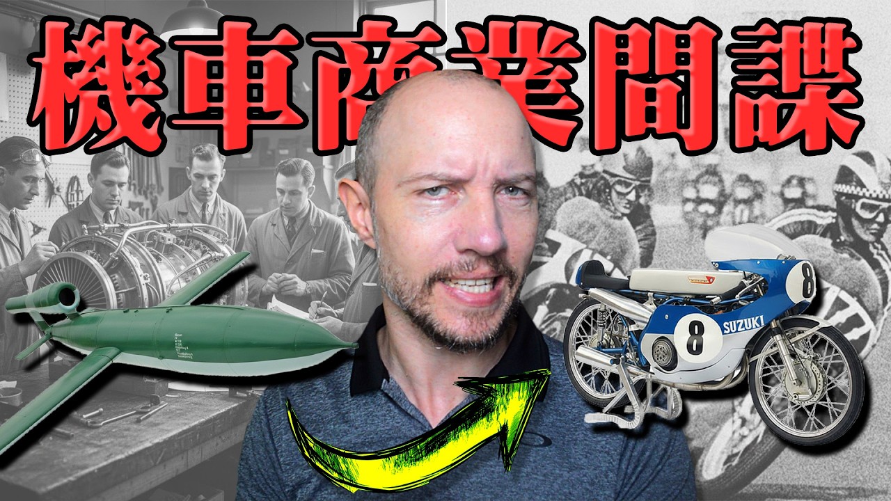 Suzuki二衝科技是偷來的？60年代二行程崛起的秘密