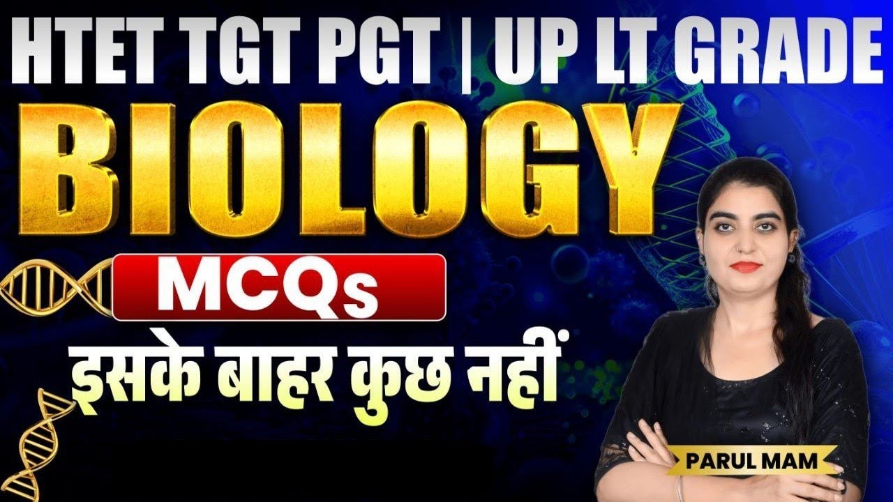HTET PGT BIOLOGY MCQ l HTET TGT BIOLOGY MCQ l UP-LT GRADE BIOLOGY l UP LT Grade Biology Class #bseh