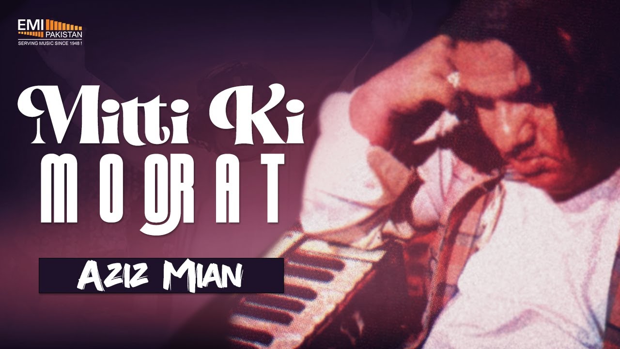 Mitti Ki Moorat Part 1 | Aziz Mian | @EMIPakistanSpiritual