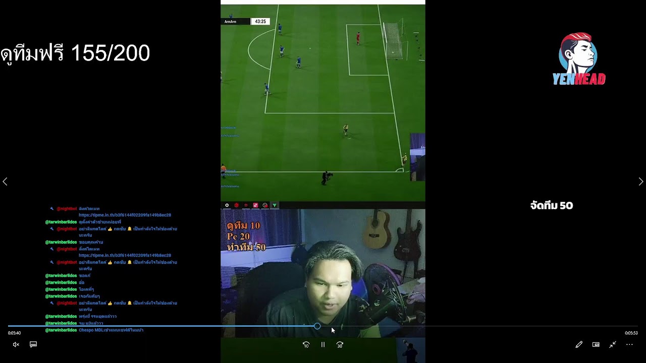🔴[LIVE]:FC Online มาๆเลือกทีมจัดทัวกัน
