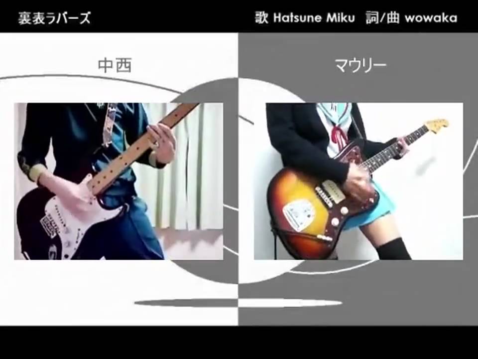 Ura-omote Lovers 【Nakanishi x Maurry】 裏表ラバーズ 弾いてみた Hatsune Miku